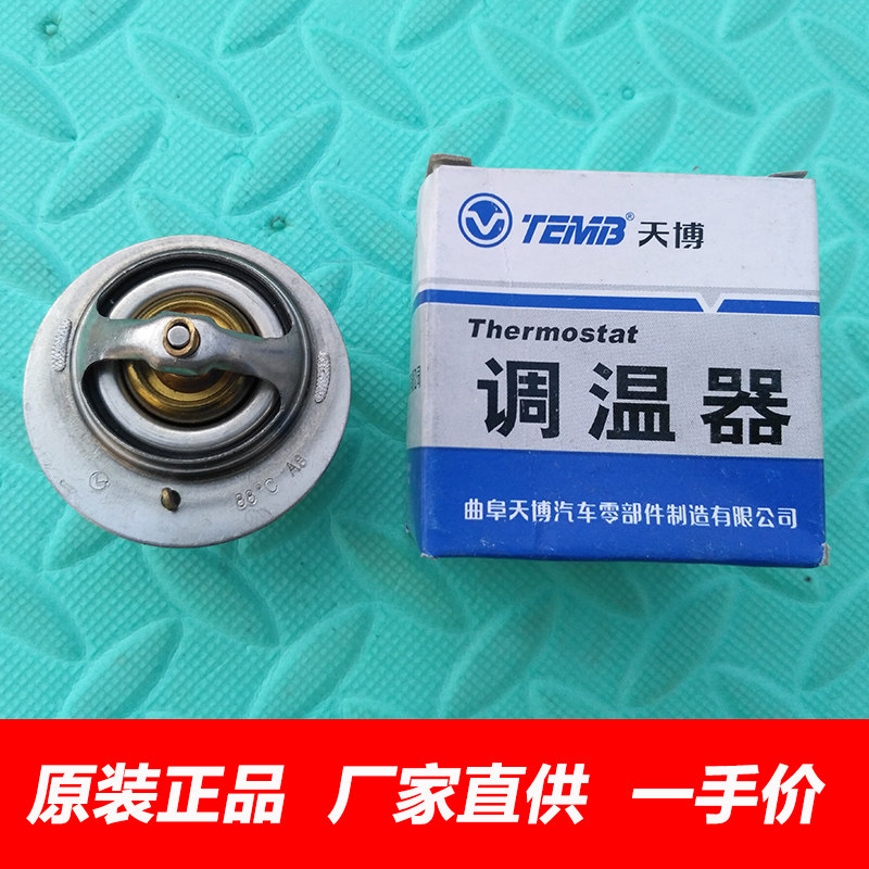 黑金刚帕杰罗长丰猎豹V31节温器