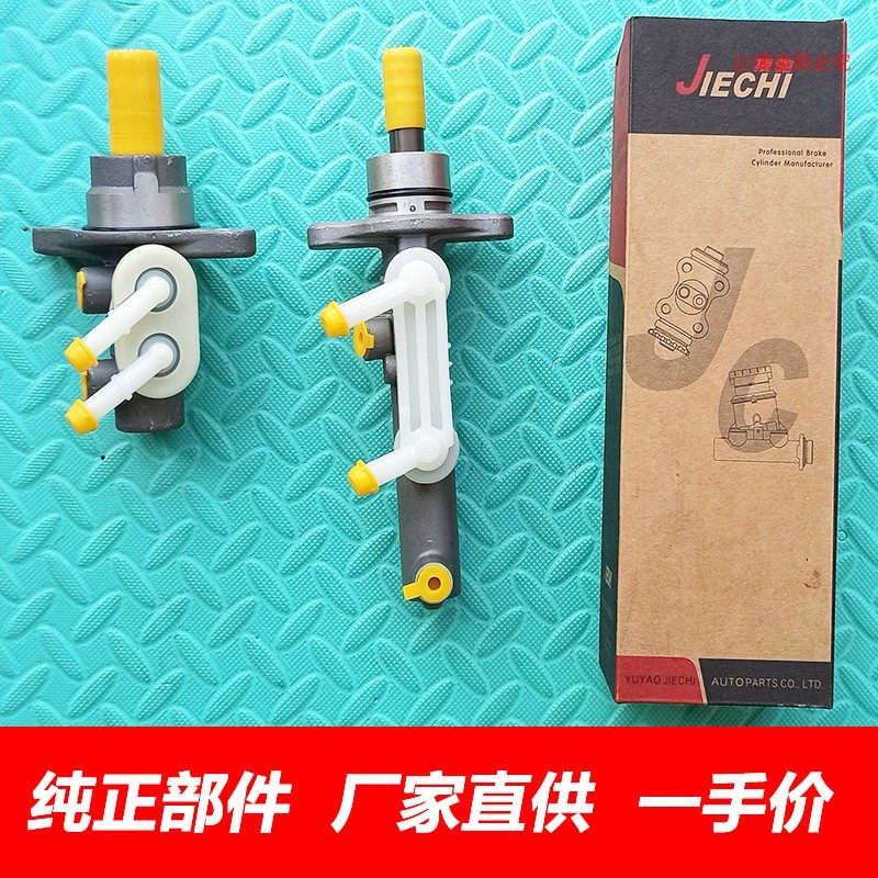正厂长城V80嘉誉刹车总泵制动泵