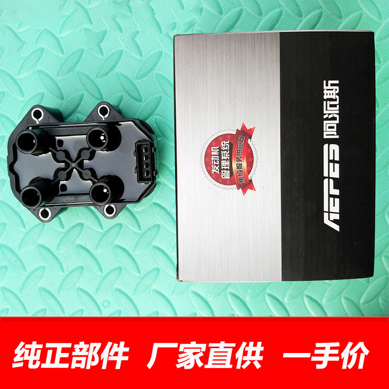 正厂长城风骏5赛弗点火线圈