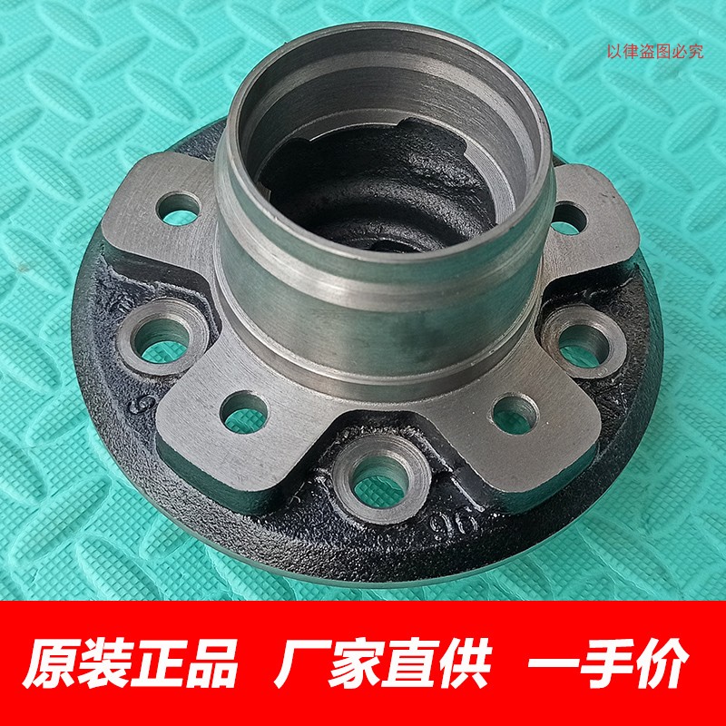 金杯海狮前轮轴头法兰头轮毂芯