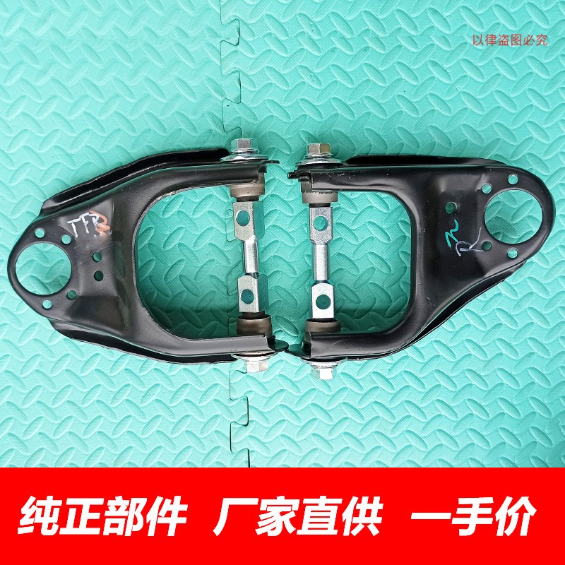 江铃宝典上摆臂上悬挂支臂上托架
