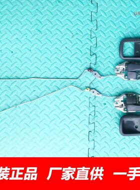 原厂金杯海狮金旅金龙前门内拉手