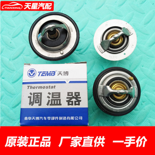 帕拉丁D22东风锐骐皮卡节温器