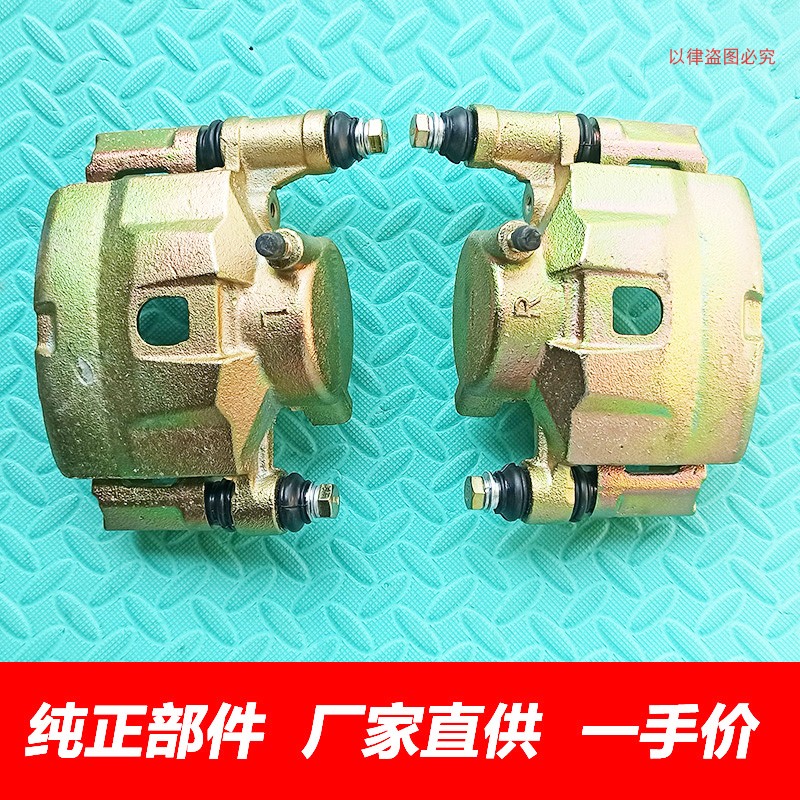 双环新凯扬子江淮瑞铃前刹车分泵