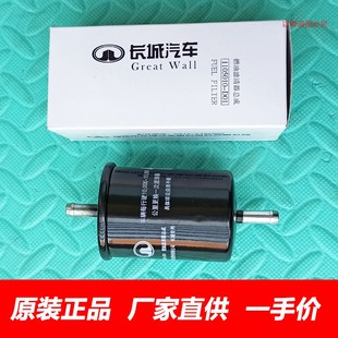 4G64發動機汽車濾清器原廠 長城風駿3風駿5金迪爾汽油濾芯汽濾491