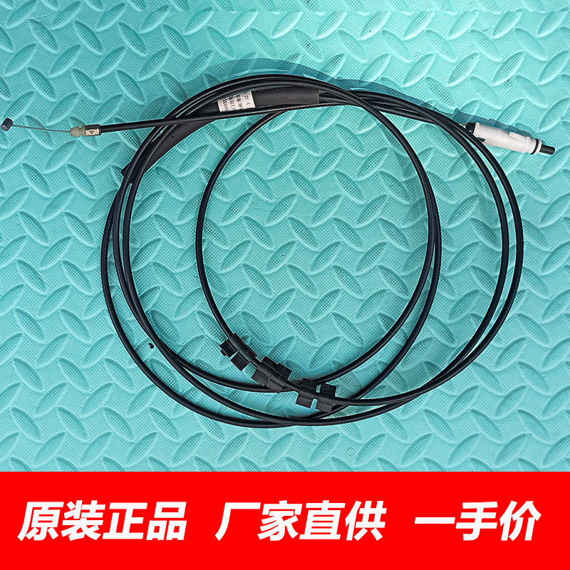 原厂哈弗H6油箱门拉线
