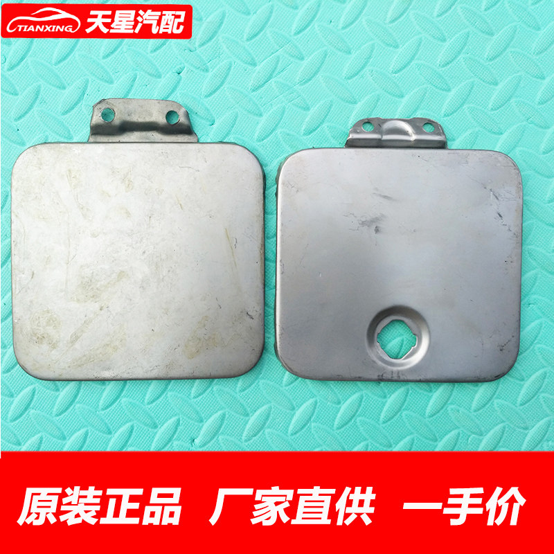 金杯海狮油箱门福田风景中顺金龙