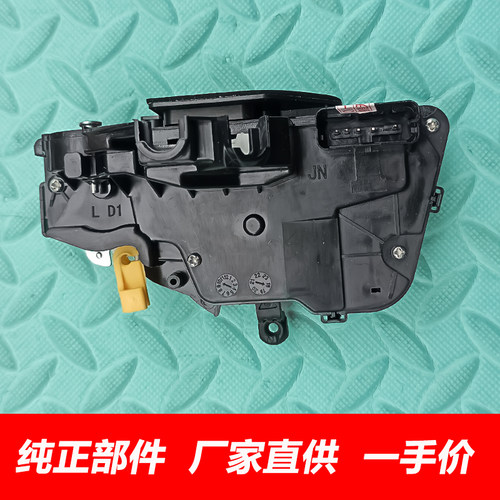 适用众泰sr7车门锁块大迈x5