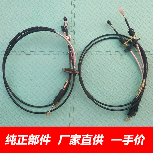 适用金杯阁瑞斯换挡拉线排挡线