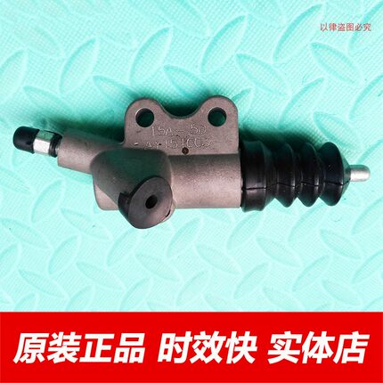 适用长城风骏5风骏6哈弗H5离合器分泵4D20柴油2.0T绿静离合器分泵
