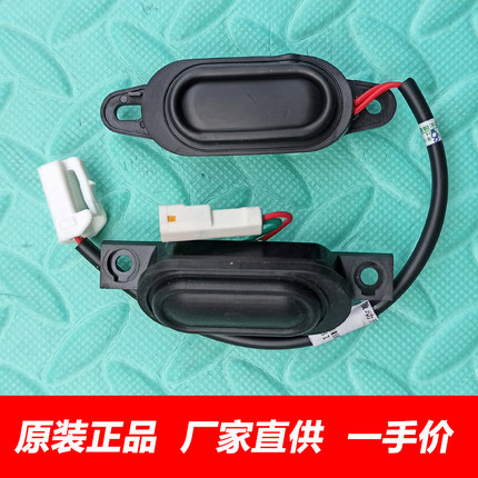 长城哈弗H6尾门开关后背门开关尾盖开关行李箱盖开关后备箱开关
