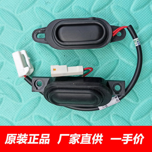 原厂长城哈弗H6后背门尾门开关