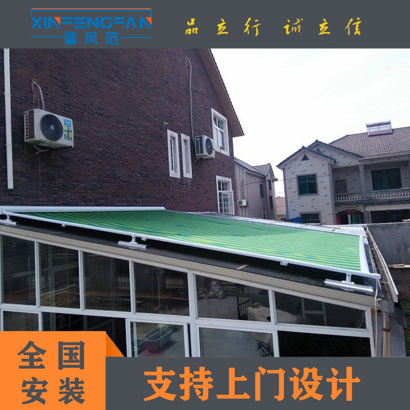 西安阳光房电动天幕包测量安装