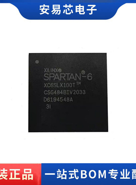 XC6SLX100T-3CSG484I 封装BGA484 现场可编程门阵列芯片 全新原装