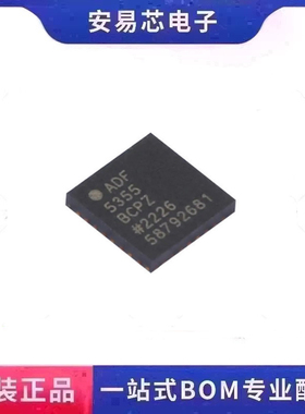 ADF5355BCPZ 封装LFCSP32 频率合成器芯片  全新原装
