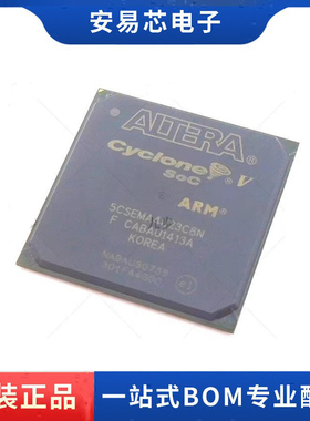 5CSEMA4U23C8N  5CSEMA4U23 BGA  现场可编程门阵列芯片 全新原装