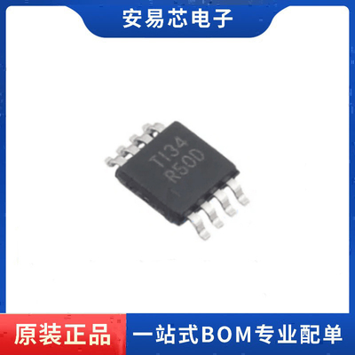 REF5040IDGKR 丝印R50D MSOP8 电压基准芯片 全新原装 ic芯片