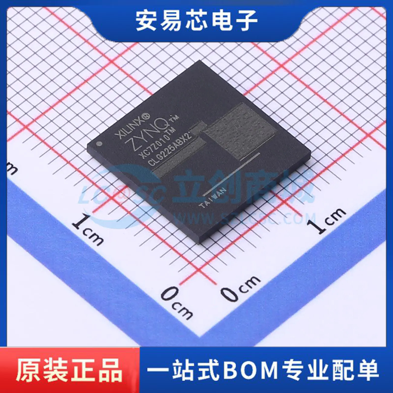 XC7Z010-2CLG225I 封装CSPBGA-225 单片机 全新原装