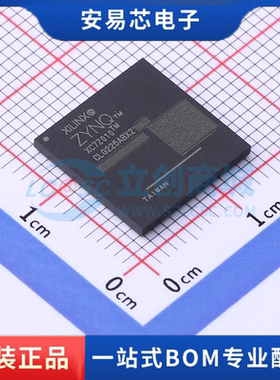 XC7Z010-2CLG225I 封装CSPBGA-225 单片机 全新原装