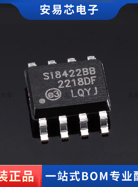 SI8422BB-D-ISR 丝印SI8422BB SOP8  数字隔离器 全新原装