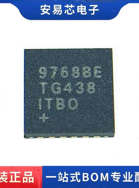 MAX9768BETG 9768BE QFN24 音频放大器 全新原装 ic芯片