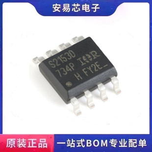 IRS2153DSTRPBF 丝印S2153D SOP-8 600V驱动器 全新原装