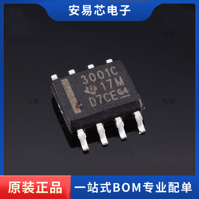 THS3001CDR 丝印3001C 封装SOP8 运算放大器芯片 全新原装