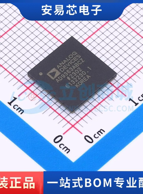 AD9363ABCZ 封装BGA-144 无线收发芯片全新原装