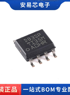 全新原装 LMR14030SDDAR 丝印DB3SP  SOP8 开关稳压器芯片