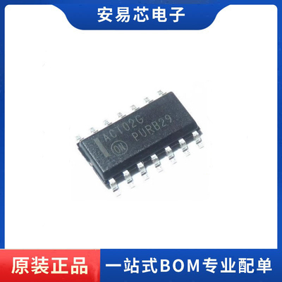 MC74ACT02DR2G 丝印ACT02G  门极和反相器 SOP-14 全新原装