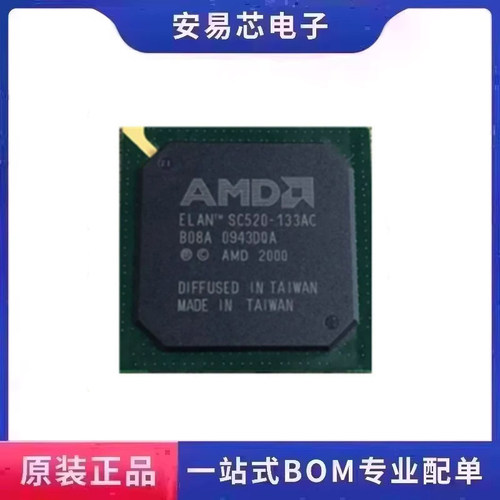 ELANSC520-133AC 封装BGA388 微控制器 AMD 全新原装