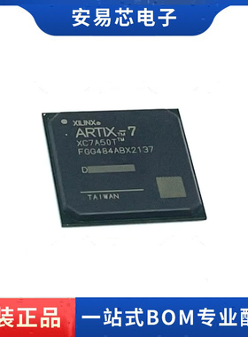 全新原装 XC7A50T-2FGG484I 封装FBGA-484 现场可编程门阵列芯片