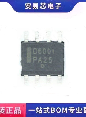 NIMD6001NR2G 丝印D6001 封装SOP8 全新原装