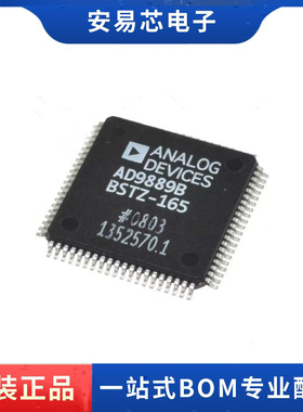 AD9889BBSTZ-165 模拟/HDMI/DVI接口 LQFP80 视频处理器芯片