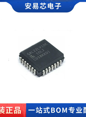 GAL22LV10C-10LJ  贴片PLCC28 可编程逻辑芯片 全新原装