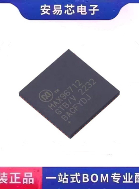 MAX96712GTB/V+T 丝印MAX96712GTB/V QFN64 解串器芯片 全新原装