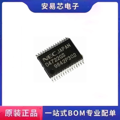 UPD4722GS D4722GS RS-232线路驱动器 封装SSOP-28 全新原装