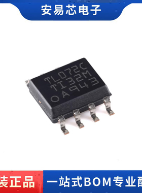 TL072CDR TL072C SOP8 双路JFET输入通用运算放大器 全新原装