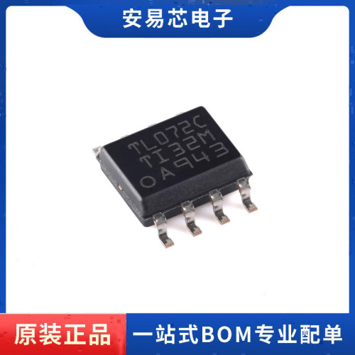 TL072CDR TL072C SOP8 双路JFET输入通用运算放大器 全新原装