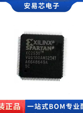 XC2S30-5VQG100C XC2S30-5VQG100I QFP100  逻辑芯片 全新原装