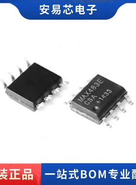 MAX483ECSA+T 封装SOP-8 贴片 RS-485/RS-422芯片 全新原装
