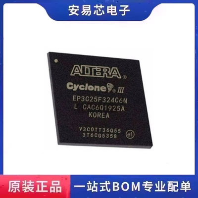 全新原装 EP3C25F324C6N 封装BGA324 现场可编程逻辑芯片
