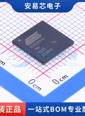 AT90USB646-MU 封装QFN 单片机 全新原装