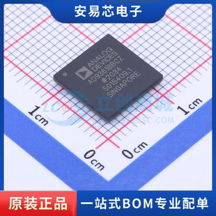 AD9361BBCZ 封装BGA 无线收发芯片 全新原装