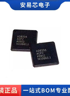 AD8334ACPZ AD8334 LFCSP64 超低噪声前置放大器 全新原装
