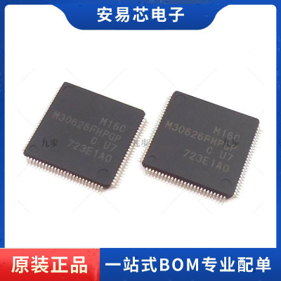 M30626FHPGP  TQFP-100 微控制器 全新原装 ic芯片