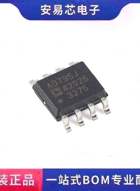 AD795JRZ 丝印AD795J SOP8 FET输入运放芯 全新原装