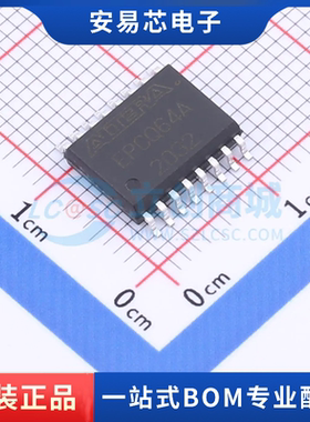 EPCQ64ASI16N 封装SOIC-16-300mil 可编程逻辑器件 全新原装
