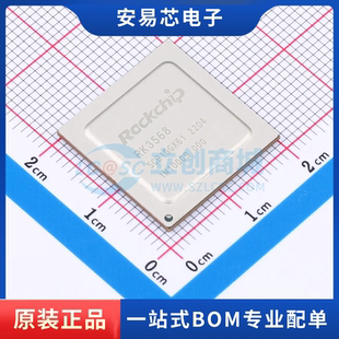 RK3568 MCU 全新原装 单片机 SOC 636 BGA 封装 MPU