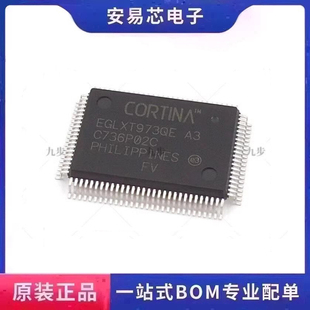 EGLXT973QE EGLXT973QE QFP-100 集成电路 全新原装 ic芯片